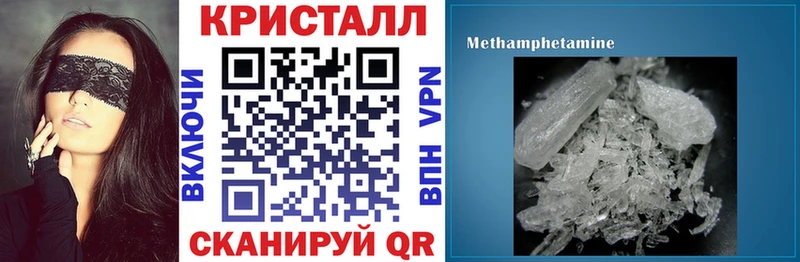 АМФЕТАМИН 97% Мончегорск