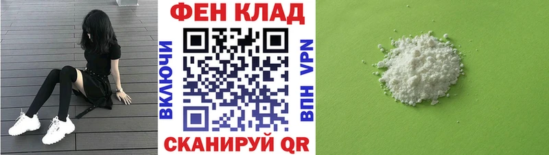 АМФ VHQ  Мончегорск 