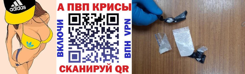Alfa_PVP мука  Мончегорск 