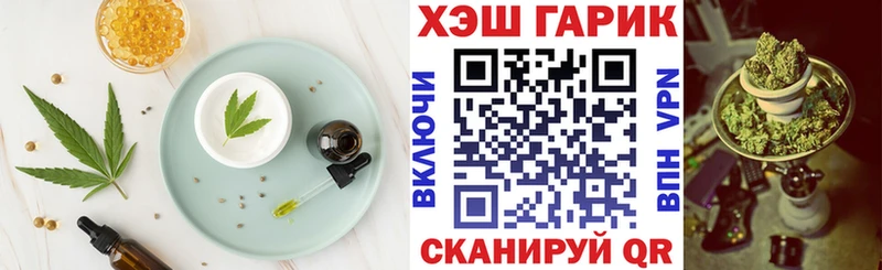 ОМГ ОМГ вход  Мончегорск  Еда ТГК конопля  наркотики 
