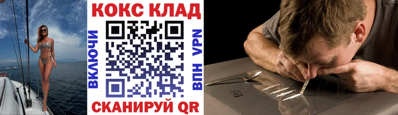 Cocaine Колумбийский  Мончегорск 