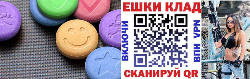 купить  сайты  кракен ТОР  Экстази 99%  Мончегорск 
