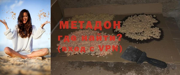 бошки Беломорск
