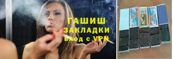 ГАЛЛЮЦИНОГЕННЫЕ ГРИБЫ Богородицк
