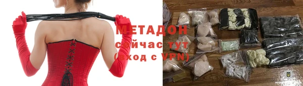 ГАЛЛЮЦИНОГЕННЫЕ ГРИБЫ Богородицк