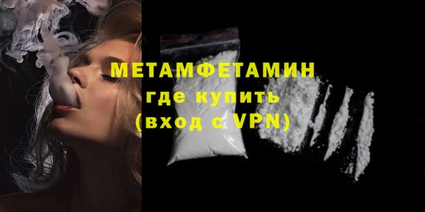 винт Богородск