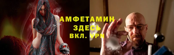 винт Богородск
