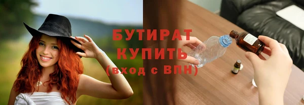 винт Богородск
