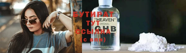 spice Тавда
