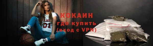 винт Богородск