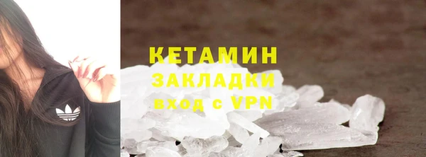 ГАЛЛЮЦИНОГЕННЫЕ ГРИБЫ Богородицк