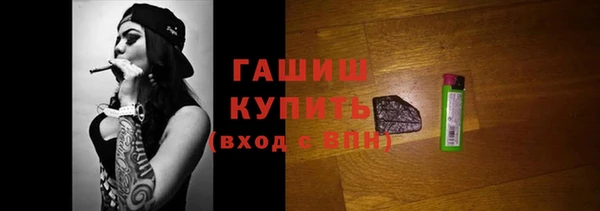 винт Богородск