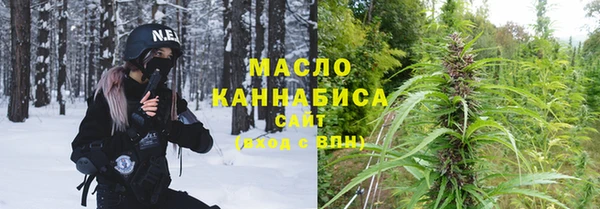 ГАЛЛЮЦИНОГЕННЫЕ ГРИБЫ Богородицк