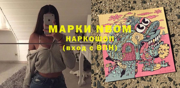 винт Богородск