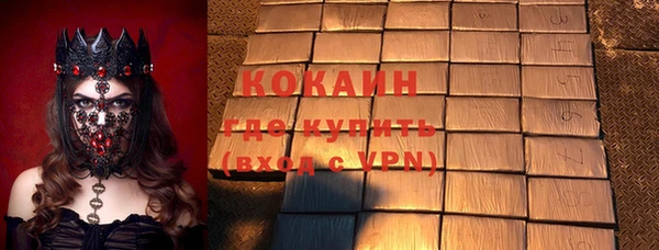 ГАЛЛЮЦИНОГЕННЫЕ ГРИБЫ Богородицк