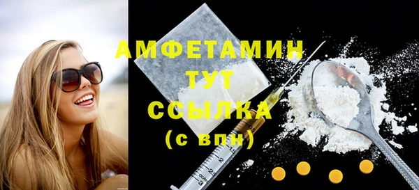 экстази Белоозёрский