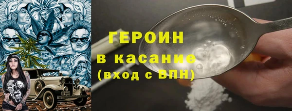 ГАЛЛЮЦИНОГЕННЫЕ ГРИБЫ Богородицк