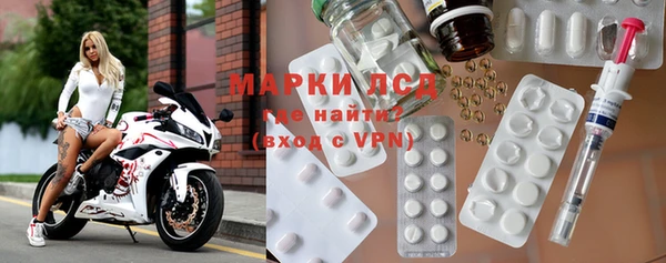 герыч Белокуриха