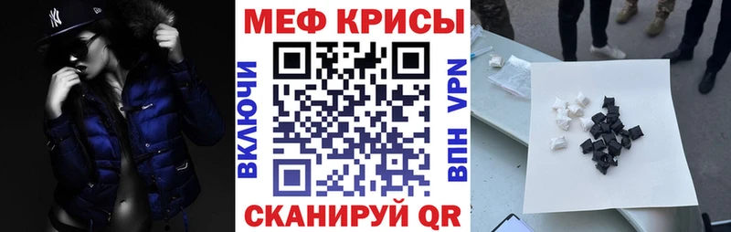 Мефедрон 4 MMC  дарнет шоп  Мончегорск 