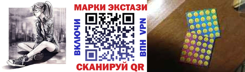 где можно купить   Мончегорск  Марки 25I-NBOMe 1,5мг 