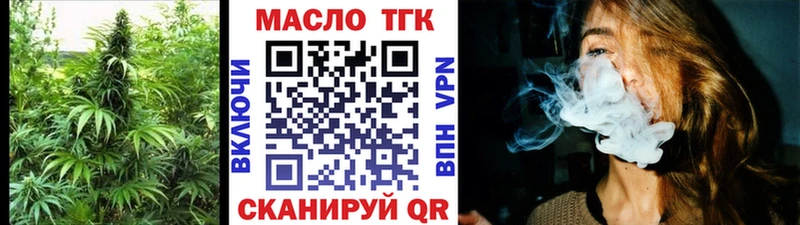 Дистиллят ТГК вейп с тгк Мончегорск